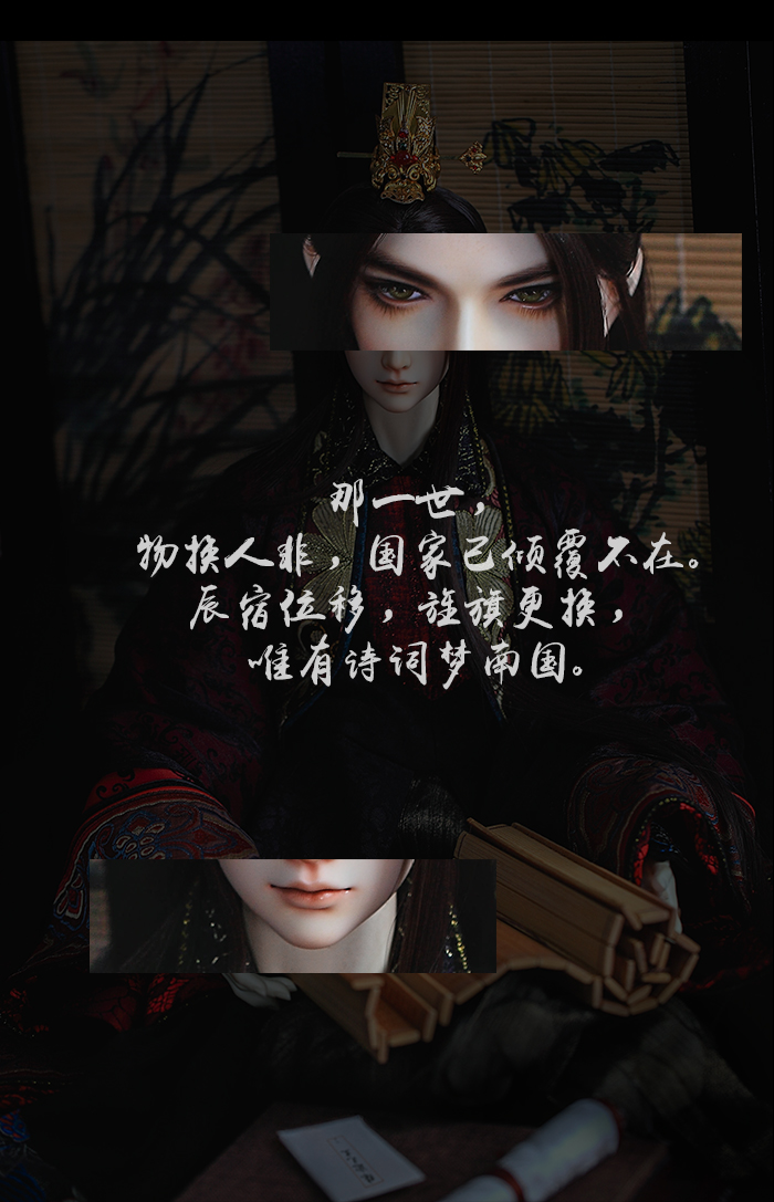 BJD SD 人偶 娃娃 BJD古风 BJD三分